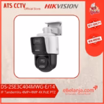 Hikvision IP Camera Dual Lens TandemVu 4MP+4MP DS-2SE3C404MWG-E/14